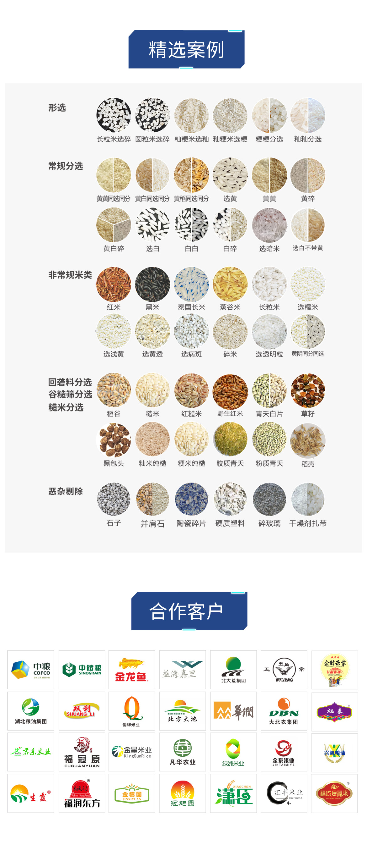 http://m.ls7437f.cn/Upload/ueditor/1685088880786377.jpg