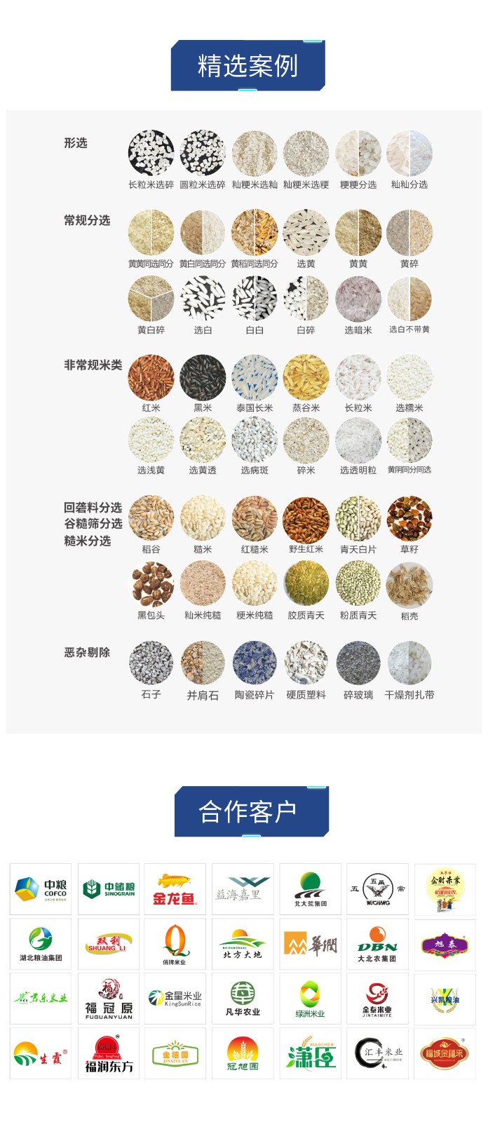 http://m.ls7437f.cn/Upload/ueditor/1685089400679973.jpg