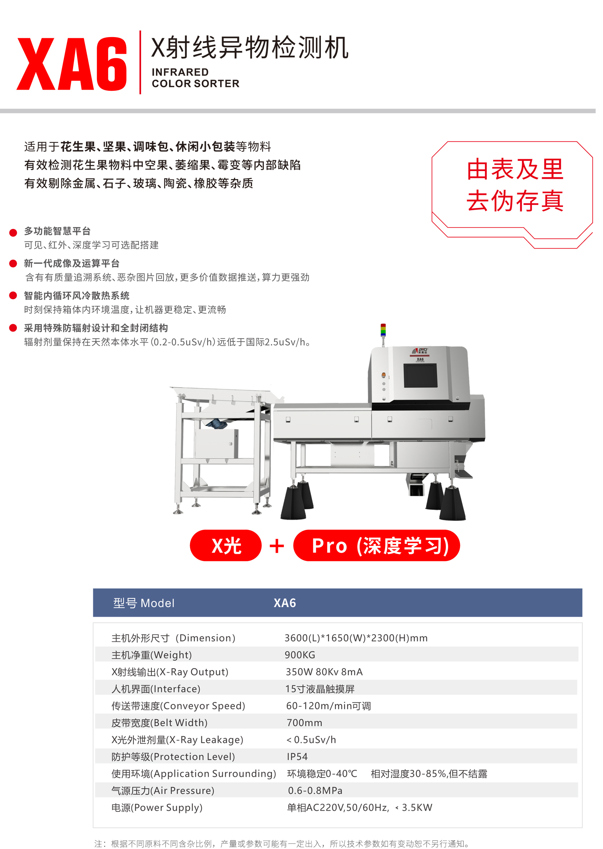 http://m.ls7437f.cn/Upload/ueditor/1703059094999203.jpg