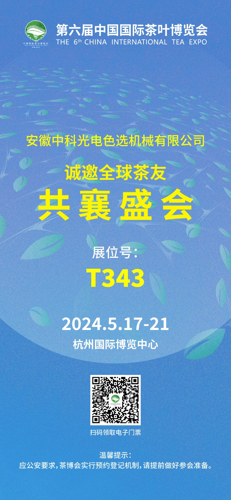 http://m.ls7437f.cn/Upload/ueditor/1715571039996671.jpg