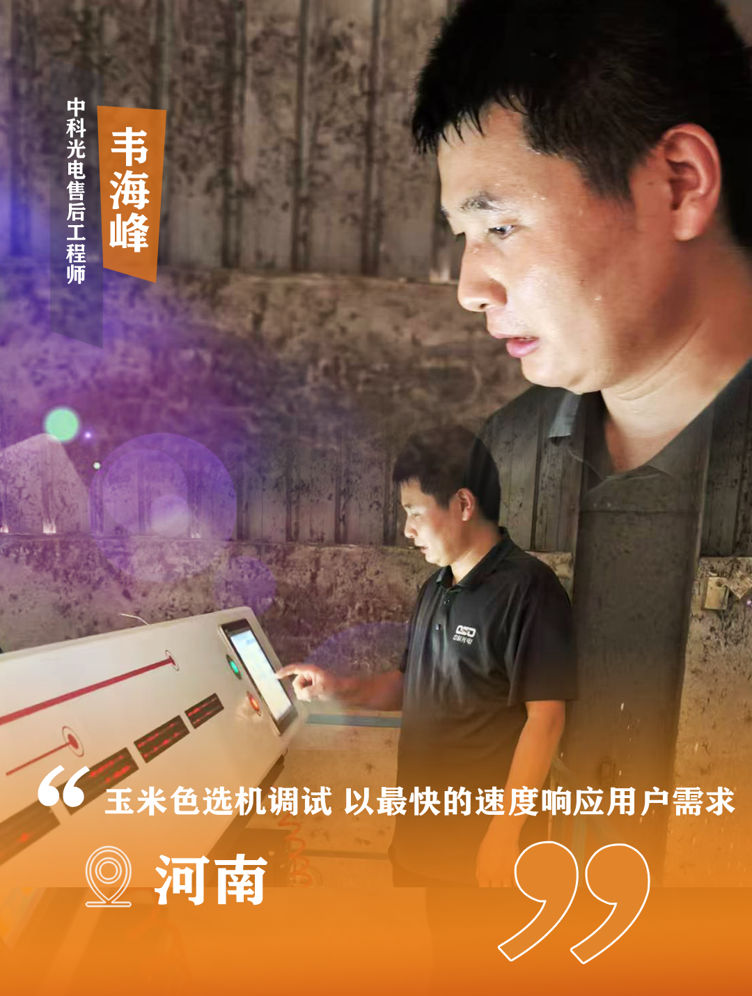 http://m.ls7437f.cn/Upload/ueditor/1723186646199740.png