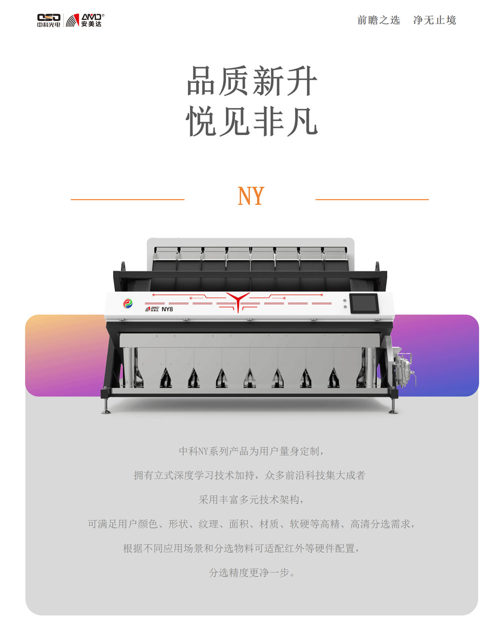 http://m.ls7437f.cn/Upload/ueditor/1730798817129302.jpg