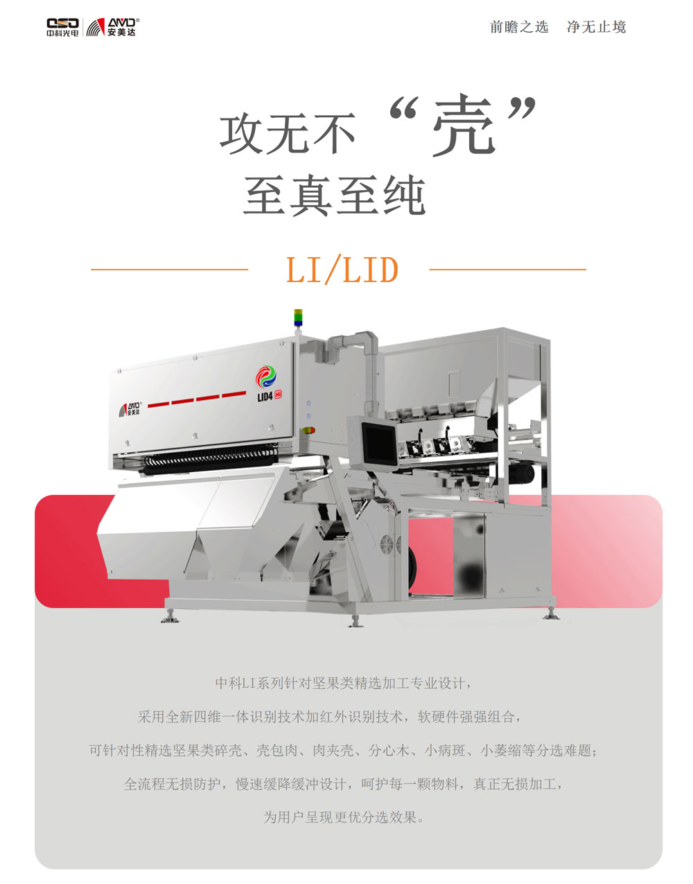 http://m.ls7437f.cn/Upload/ueditor/1730799198904831.jpg