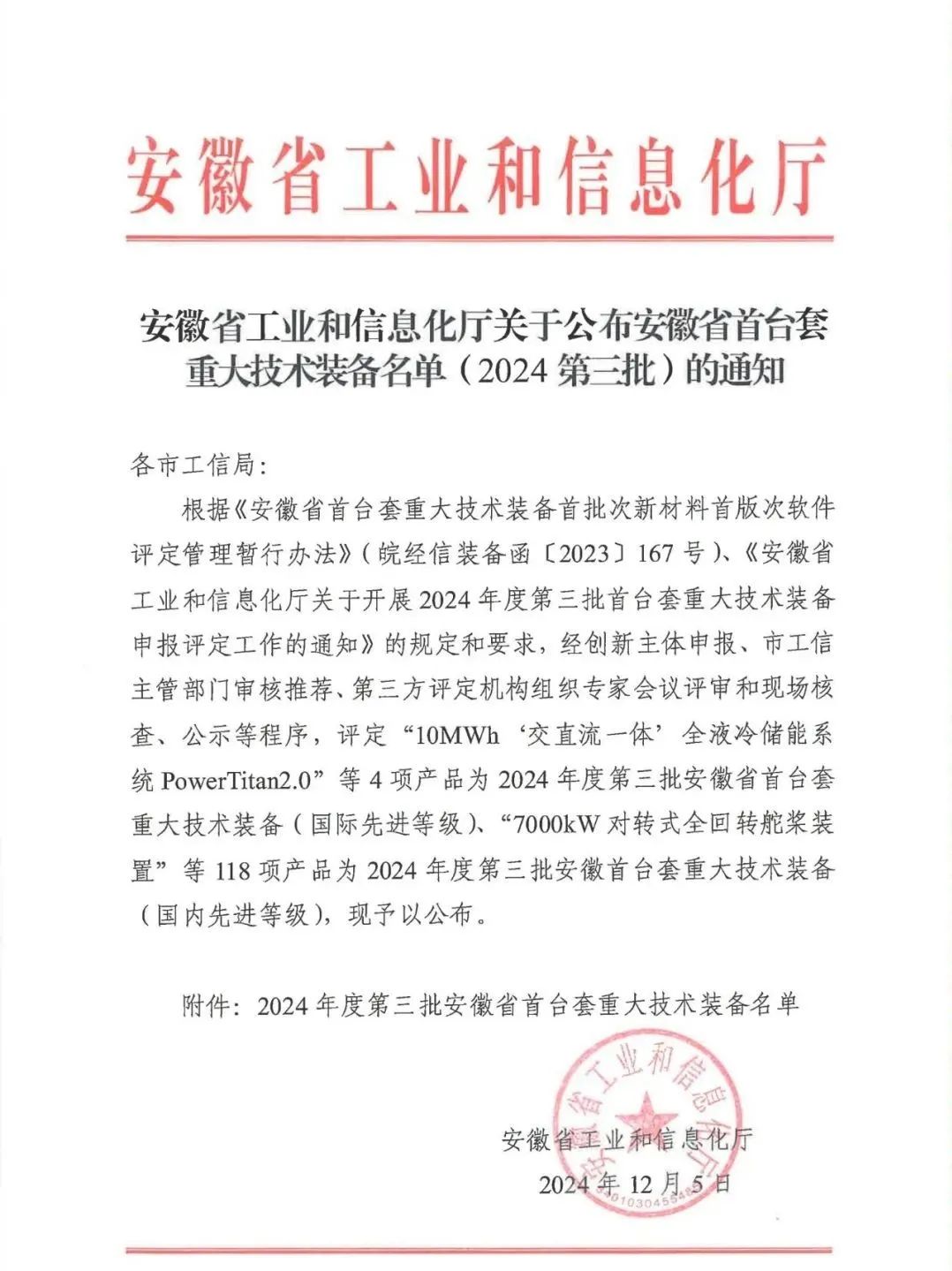 http://m.ls7437f.cn/Upload/ueditor/1734573141252569.jpg