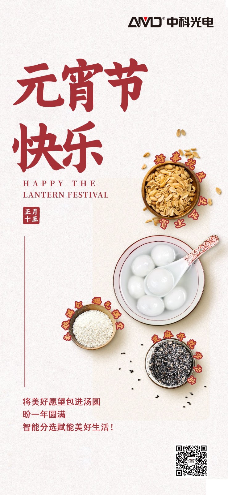 http://m.ls7437f.cn/Upload/ueditor/1739325034561507.jpg