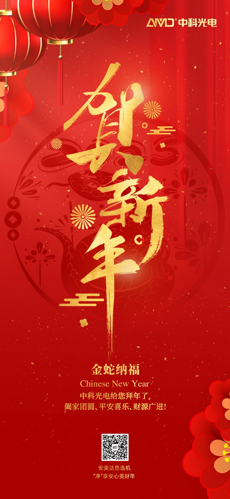 http://m.ls7437f.cn/Upload/ueditor/1739341696773132.jpg
