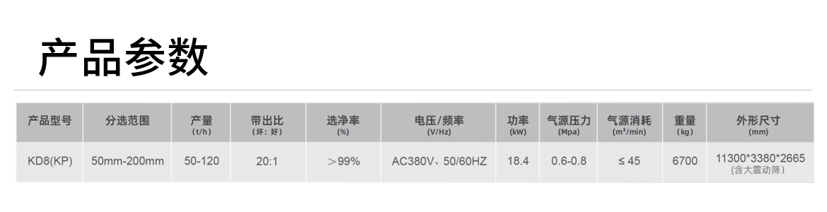 http://m.ls7437f.cn/Upload/ueditor/1742783998815424.png