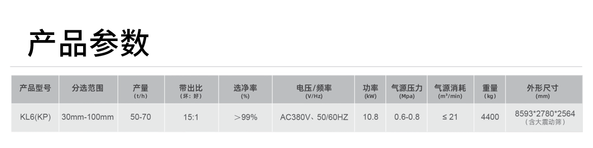 http://m.ls7437f.cn/Upload/ueditor/1742786097744953.png